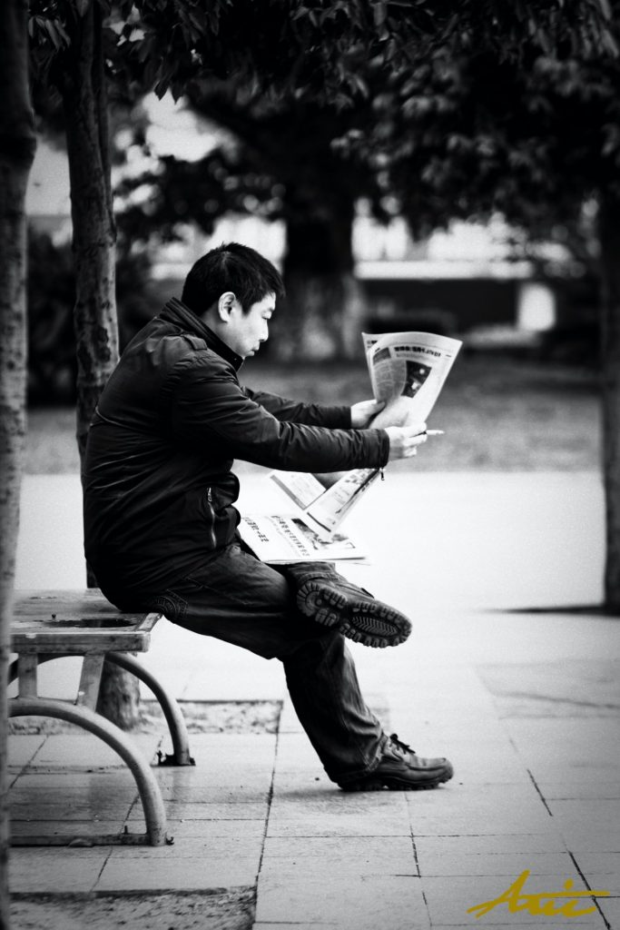 4871_091119_Street Scenes of China Street Photography by Aric Berger Photographic Panda