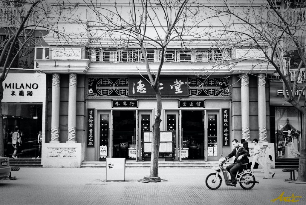 9328_110420_Street Scenes of China Street Photography by Aric Berger Photographic Panda