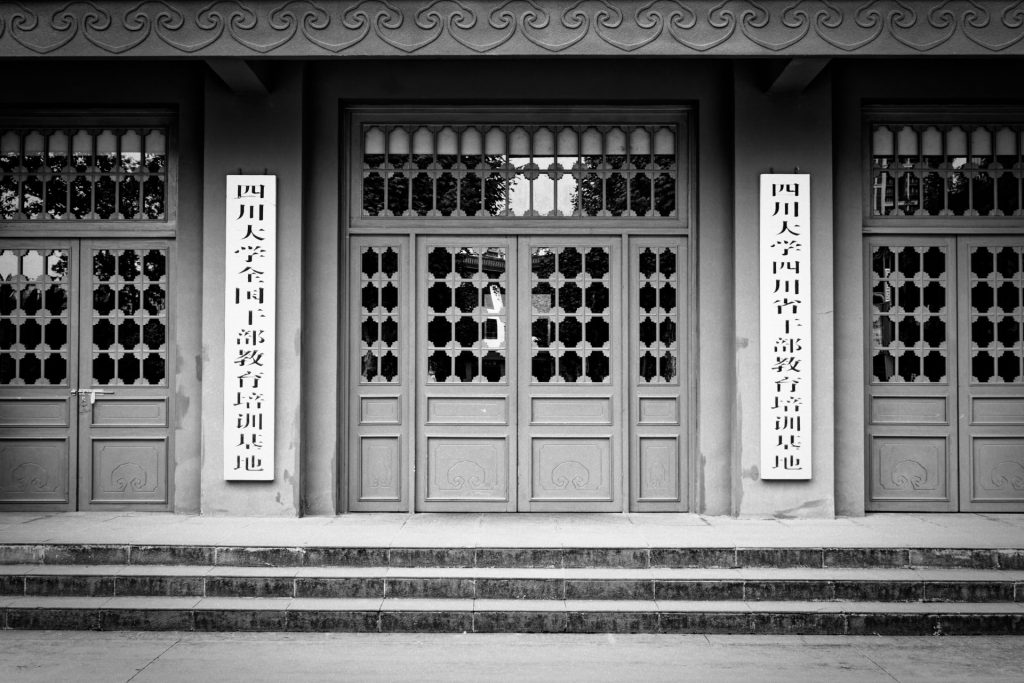 As Seen in China Street Photography by Aric Berger Photographic Panda0301_191005